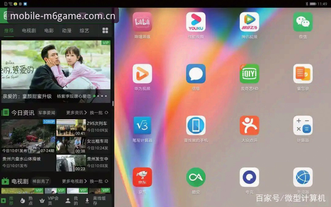 M6体育平台手游排名对比详解：从功能到体验的深度解析