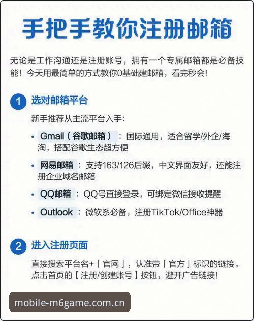 资深用户实战分享：M6平台注册下载不了怎么办？这些方法亲测有效