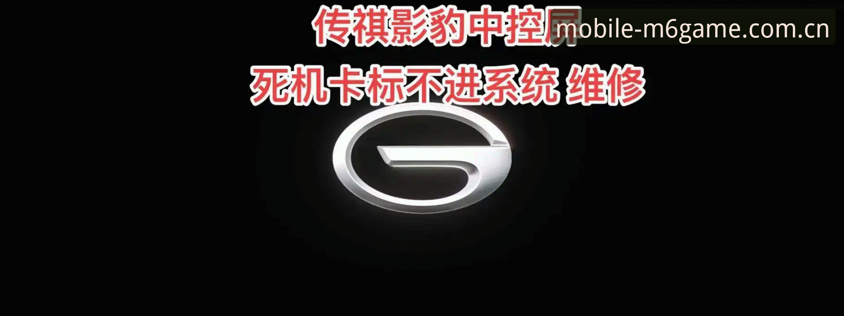 M6平台游戏推荐安全性评估最新动态：v3.0.0版本全面解析